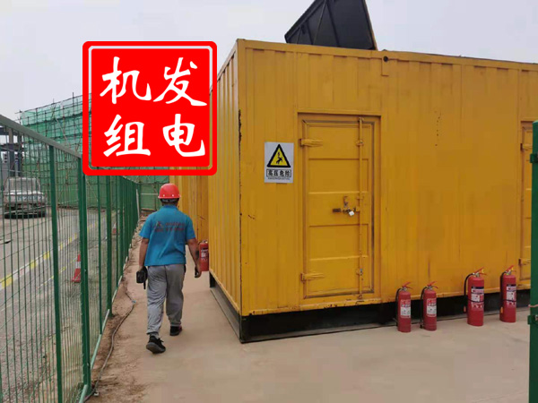 惠农出租发电机常规保养内容