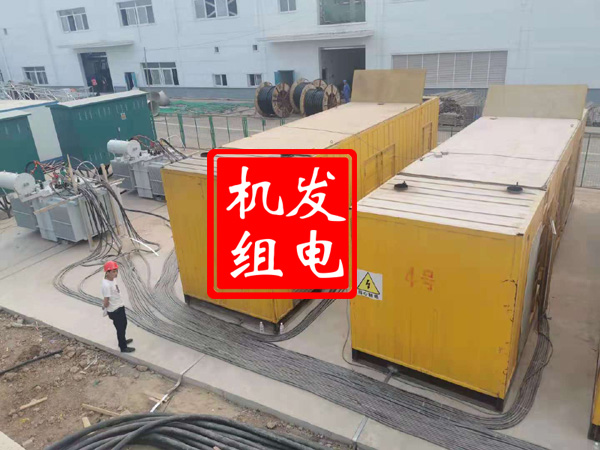 惠农发电机租赁必备常识