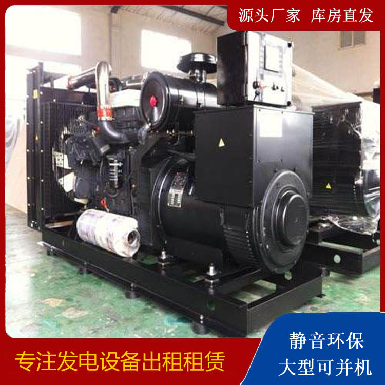 惠农出租发电机 为您讲解发电机的工作原理