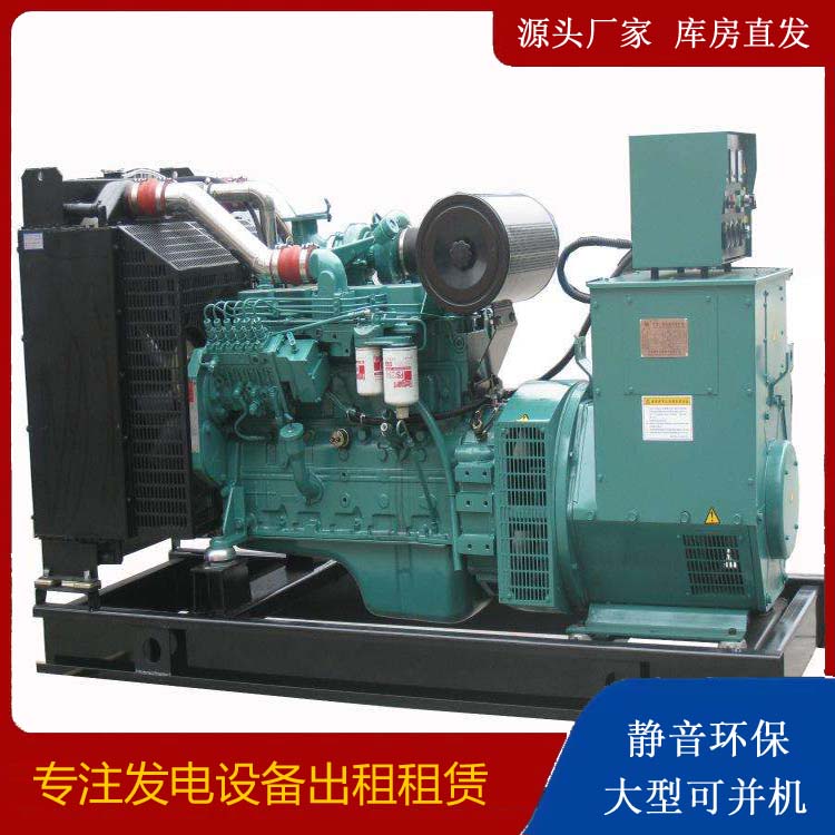 惠农出租发电机教您康明斯发电机怎样开启