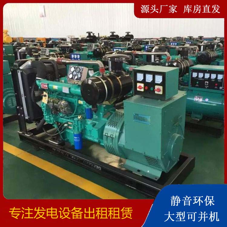 惠农租赁发电机的原理是什么