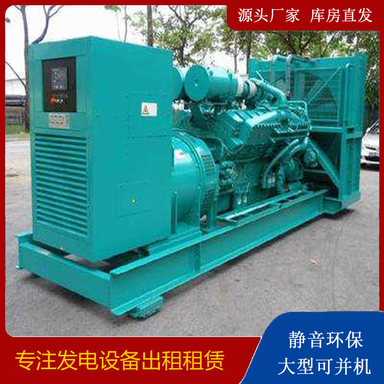 惠农发电车出租 柴油发电机的日常应用注意事项
