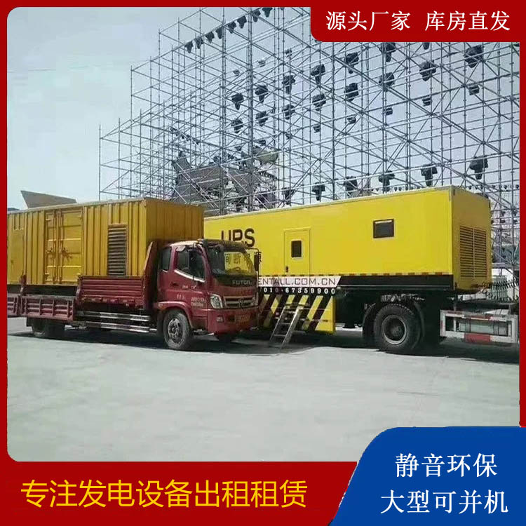 惠农有哪些常见的发电机组输出电压类型？